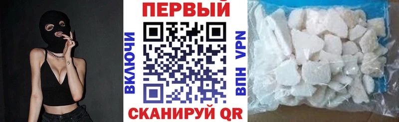Амфетамин Розовый  blacksprut как войти  Приволжский  купить закладку 