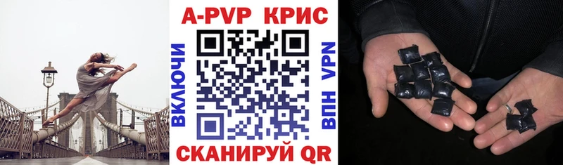 omg рабочий сайт как найти закладки Приволжский Alfa_PVP СК КРИС