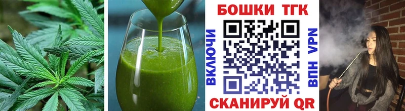 Еда ТГК марихуана  Приволжский 