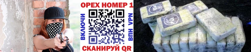 КОКАИН FishScale  купить наркотики цена  Приволжский 