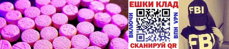 MEGA онион Приволжский Ecstasy louis Vuitton