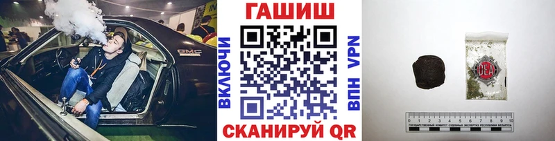Гашиш 40% ТГК где можно купить Приволжский