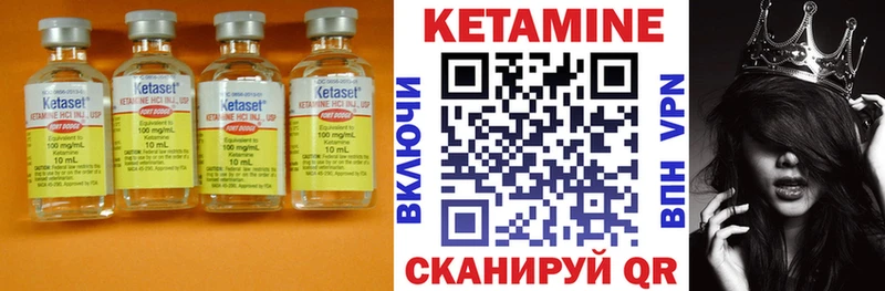 КЕТАМИН ketamine  цены   Приволжский 