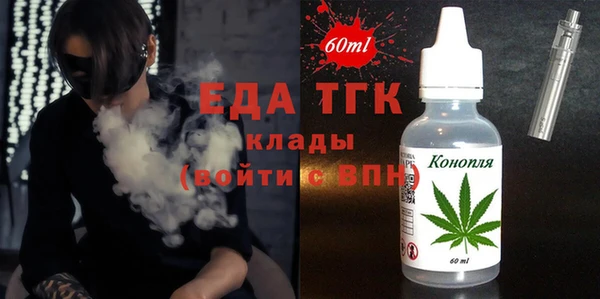 а пвп мука Алексин