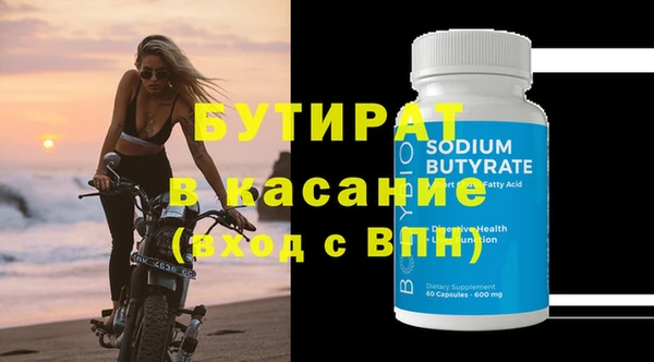 синтетический гашиш Абдулино