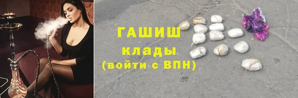 героин Осташков