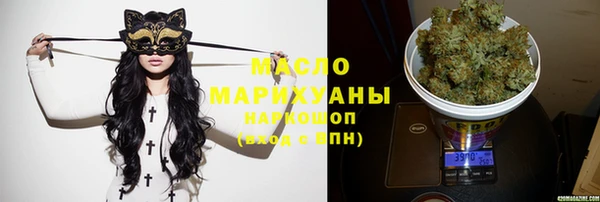 синтетический гашиш Абдулино