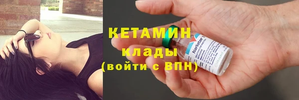 мдма Осинники