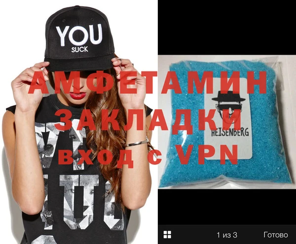 синтетический гашиш Абдулино