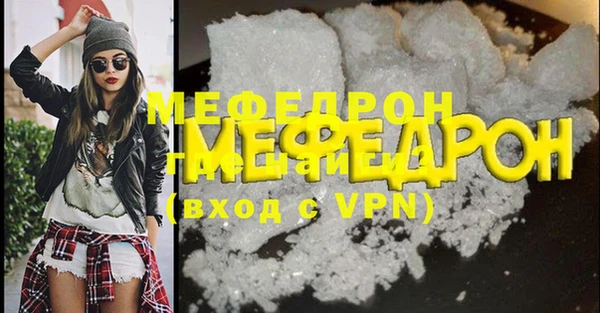 индика Абинск