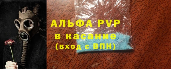 мдма Осинники