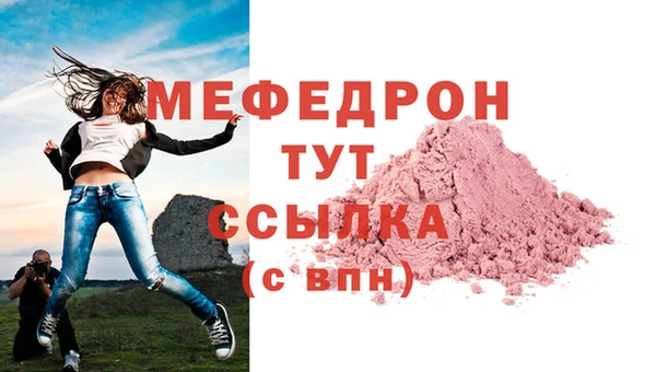 индика Абинск