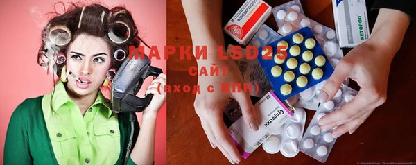 синтетический гашиш Абдулино