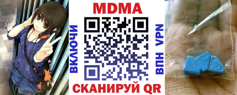 kraken рабочий сайт Приволжский МДМА crystal
