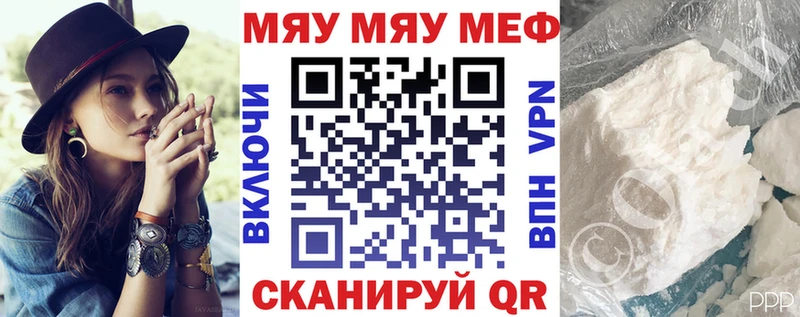 МЕФ мука  Приволжский 