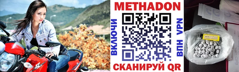 продажа наркотиков  Приволжский  блэк спрут ссылки  МЕТАДОН белоснежный 