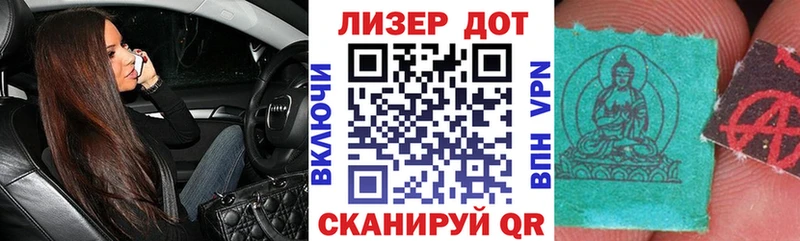 Марки NBOMe 1,5мг  где купить   Приволжский 